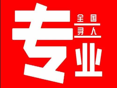 大兴侦探调查如何找到可靠的调查公司